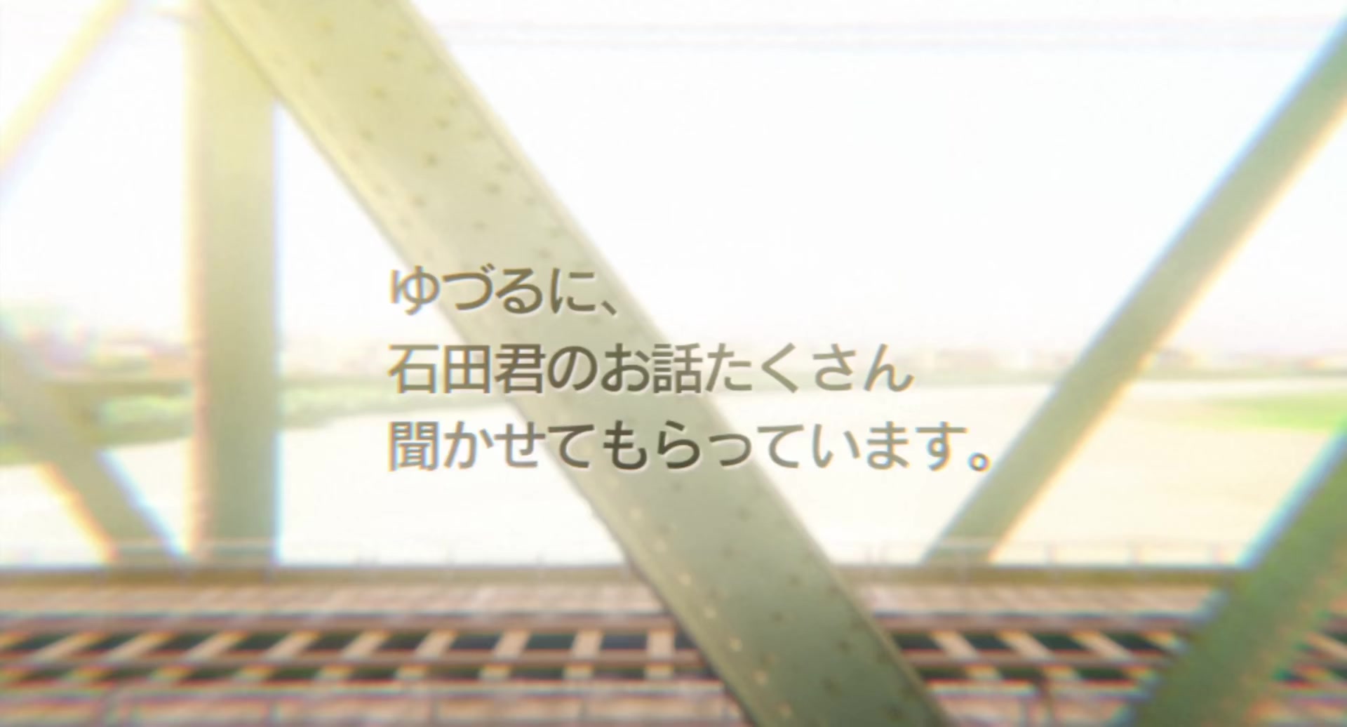 [Tsukyio Editing Resources] A Silent Voice Movie - 0041.mp4